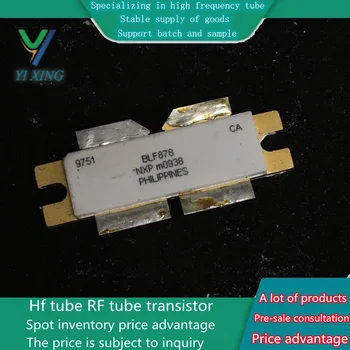 Модуль усилителя мощности на высокочастотном транзисторе BLF878 SMD RF оригинальный инвентарь добро пожаловать на контакт