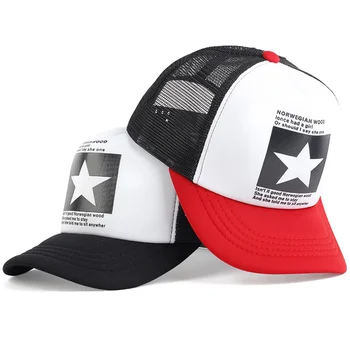 Мужская и женская сетчатая шляпа с пятиконечной звездой, черно-белая многоцветная бейсболка для влюбленных, шляпы от солнца в стиле хип-хоп