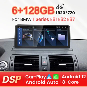 Мультимедийный Плеер с сенсорным экраном Стерео для BMW 1 Серии E81 E82 E87 E88 2005-2012 GPS Навигация Android 12 Автомагнитола Головное Устройство