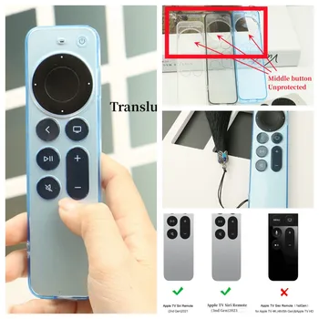 Мягкий чехол TPU Совместим с Apple TV Siri Remote 4k 2021/2023 Прозрачная крышка Пульта дистанционного Управления с ремешком, защищающая от царапин