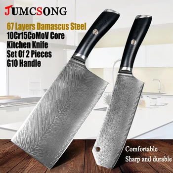 Набор JUMCSONG из 67 слоев китайской мясорубки из дамасской стали, сверхострый прочный кухонный нож
