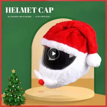 Новый велосипедный шлем Санта-Клауса, Рождественский мотоциклетный шлем, защитная шапка для всего лица, гоночная кепка Санта-Клауса, Рождественский декор