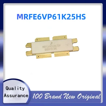 Новый оригинальный чипсет MRFE6VP61K25HS MRFE6VP61K25H можно купить напрямую напрямую