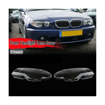 Объектив Автомобильной Фары для BMW E46 3 Серии 2DR Coupe 2003-2006 Абажур Стеклянная Крышка Лампы Колпачки Корпус Лампы Правый