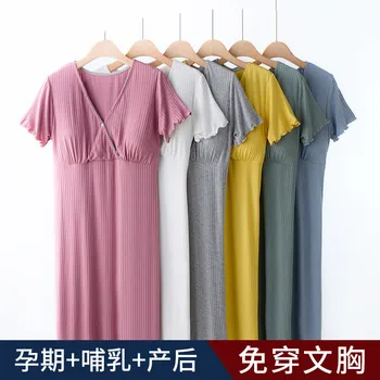 Одежда для кормящих матерей для беременных женщин Модные платья для беременных Платье для беременных Летняя одежда для кормящих матерей