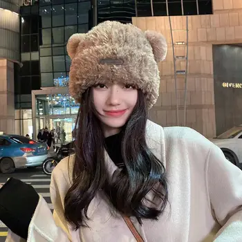 Плюшевые шапочки с медвежьими ушками, зимняя милая теплая утолщенная вязаная шапочка, Корейская версия, милые универсальные женские шапки для защиты ушей