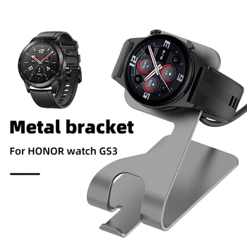 Подставка для зарядной станции Honor Watch 4 /GS3 с USB-кабелем для зарядки, замена зарядной базы, защита от чипов быстрой зарядки