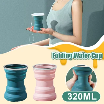 Портативная силиконовая складная чашка для воды Уличная термостойкая Складная кружка с крышкой Складные дорожные чашки для питья для кемпинга