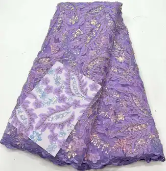 Роскошная 3D фиолетовая ткань с блестками, 5 ярдов Дубайской тюлевой кружевной ткани, вышитой вручную бисером, аппликация из африканской ткани, материал для шитья
