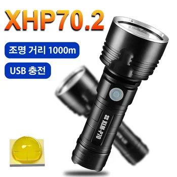 Сверхвысокая мощность XHP70 Перезаряжаемый светодиодный фонарь Long Shot Мощный ручной фонарик USB зарядка 3 режима Фонарик для кемпинга 18650
