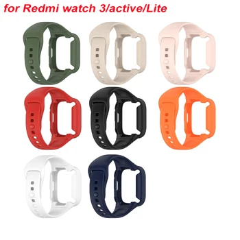 Сменный браслет для часов Redmi watch 3 active / Lite, защитная крышка для ремня, корпус, Силиконовый ремешок и аксессуары для чехлов