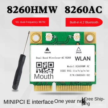 Совершенно новый 8260HMW AC Gigabit 5G Двухдиапазонная Встроенная Беспроводная Сетевая карта 1200 М Bluetooth 4.1 MINI PCIE