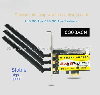 Стабильная и быстрая Двухчастотная Настольная Беспроводная Сетевая карта 6300agn 450m PCI-E 5G