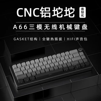 Трехрежимная клавиатура Xinmeng A66, изготовленная на заказ с ЧПУ, механическая игровая клавиатура, аксессуар с RGB-подсветкой Hotswap для компьютера