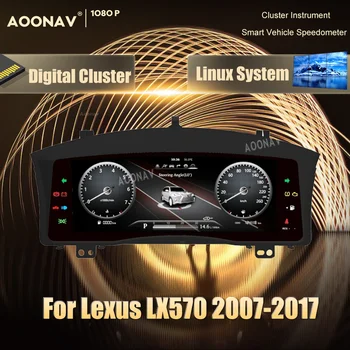 Цифровая кластерная приборная панель для Lexus LX570 2007 2008 2009 2010 2011-2017 Виртуальный спидометр кабины, ЖК-стереоэкран