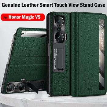 Чехол для защиты камеры Honor Magic VS Case Smart Touch View из натуральной кожи с откидной крышкой для Honor Magic VS Stand Holder Case