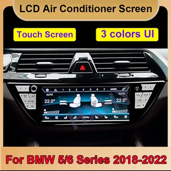 Экран Климат-контроля Кондиционера Панель Переменного Тока Сенсорная Панель ЖК-Цифровой Для BMW 5 6 Серии G30 G31 G38 GT M5 F82 G82 2018-2022